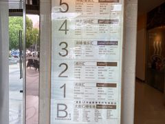 -巴黎春天(浦建店)