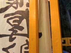 -日出拉面(望京店)