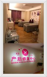 -金月汇月子会所(江门店)