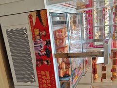 -味多美蛋糕(六里桥店)