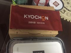 -Kyochon1991校村(共和路店)