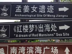 -平湖九龙山旅游度假区