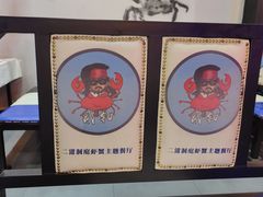 -二钳洞庭虾蟹·江湖菜(鹭岛店)