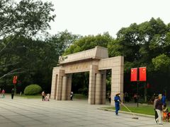 正门-1号门-上海市龙华烈士陵园