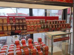 -味多美蛋糕(潘家园店)