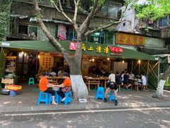 -岗上渣渣老火锅(两路口店)