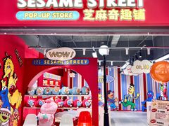 -中集金地美兰城