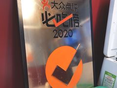 -老陶包子铺(南大西南村店)
