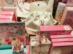 -九木杂物社(凯德西直门店)