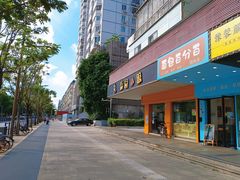 -荔园小馆(园岭新村二期店)