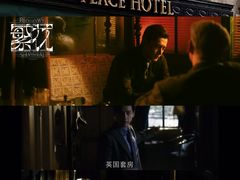 -上海和平饭店 Fairmont Peace Hotel