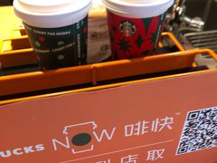 -星巴克(夏日百货店)