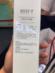 点击看大图 -丝芙兰Sephora
