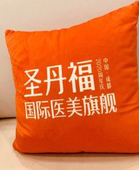 -成都艾特他整形外科医院