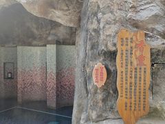 -裕龙汤泉