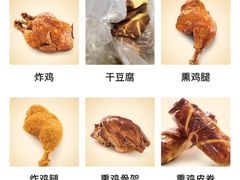 -荣华炸鸡(南四店)