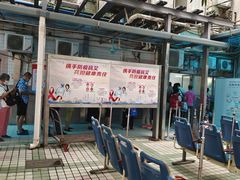 -广州中医药大学第三附属医院(骨伤科分院)