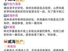 -威海大水泊国际机场