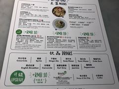 菜单-比萨玛尚诺(港汇恒隆广场店)