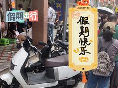 -东华豆花(漳州店)