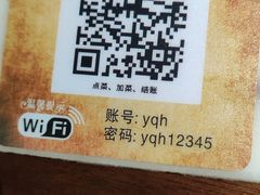 -韵秋荷(宝山龙湖天街店)