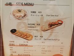 -真打拉面·日式拉面新流派(体育西横街店)