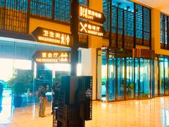 -天津东凯悦酒店·大堂吧