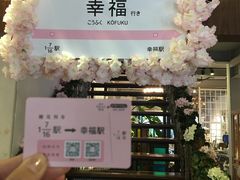-RGF(巨鹿路店)