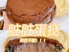 -好利来(南京路一店)