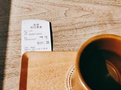 -知亘茶食