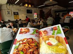 -满堂春特色餐馆