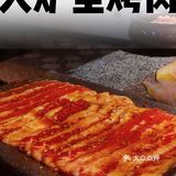 没有什么是一顿烤肉解决不了的
