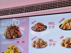 -悠个炸鸡(南京创始店)