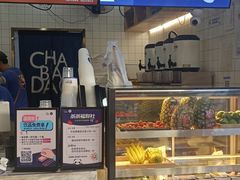 -茶百道(京溪店)