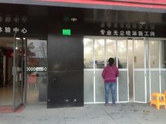 -车艺尚上海龙膜隐形车衣汽车贴膜旗舰店