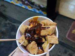 -仓桥直街臭豆腐