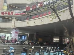 -虾大侠·盱眙龙虾老北京铜锅涮羊肉(金楠天街店)