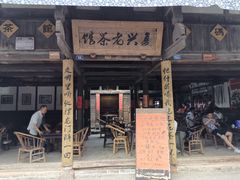 -黄龙溪古镇