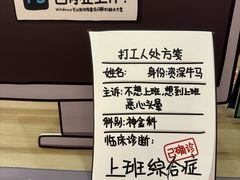 -思南书局(复兴中路店)