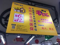 -粤海大药房(粤海广场店)