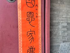 -正阳书局(西四南大街店)