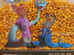 -UME影城(中国巨幕高新店)