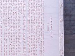 -郭守敬纪念馆