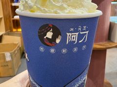 -阿刁(大昭寺店)