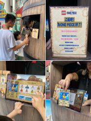 -乐高品牌旗舰店(人民广场店)
