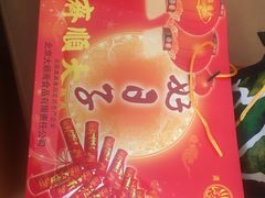 点心盒子-大顺斋(牛街店)