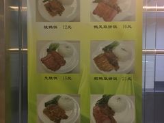菜单-同济大学-北苑食堂