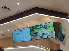 -哈根达斯(皇城恒隆广场店)