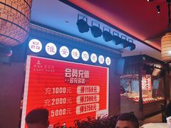 -老淮安·淮安菜(周恩来纪念馆店)