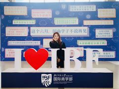 -北京师范大学(珠海校区)